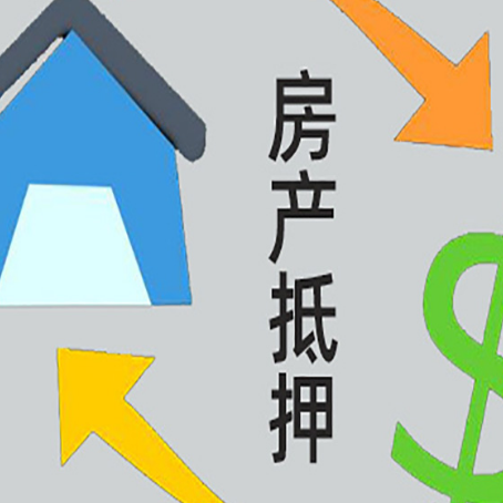 来安助贷公司正规的有哪些新渝启服