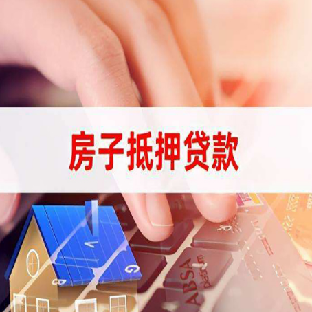 来安贷款公司正规的有哪些新渝启服