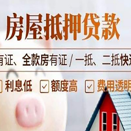 来安贷款中介公司新渝启服本地公司