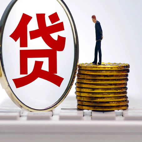 来安房屋抵押贷款最全攻略