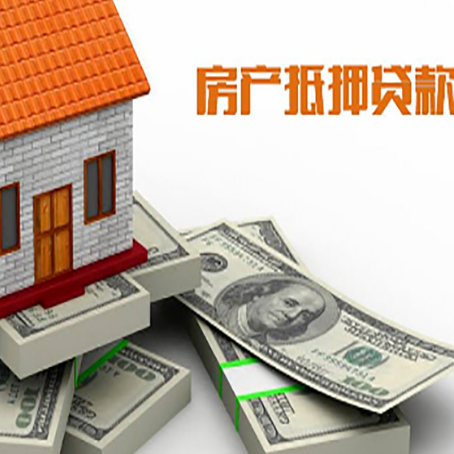 来安房子抵押贷款会受征信有逾期的影响吗?